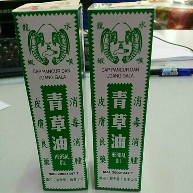 Minyak Ubat Cap Pancur Dan Udang Gala Lobster Brand Herbal Oil Medicated Oil 28ml æ°´åé¾è¾é'èæ²¹ 28ml Shopee Malaysia