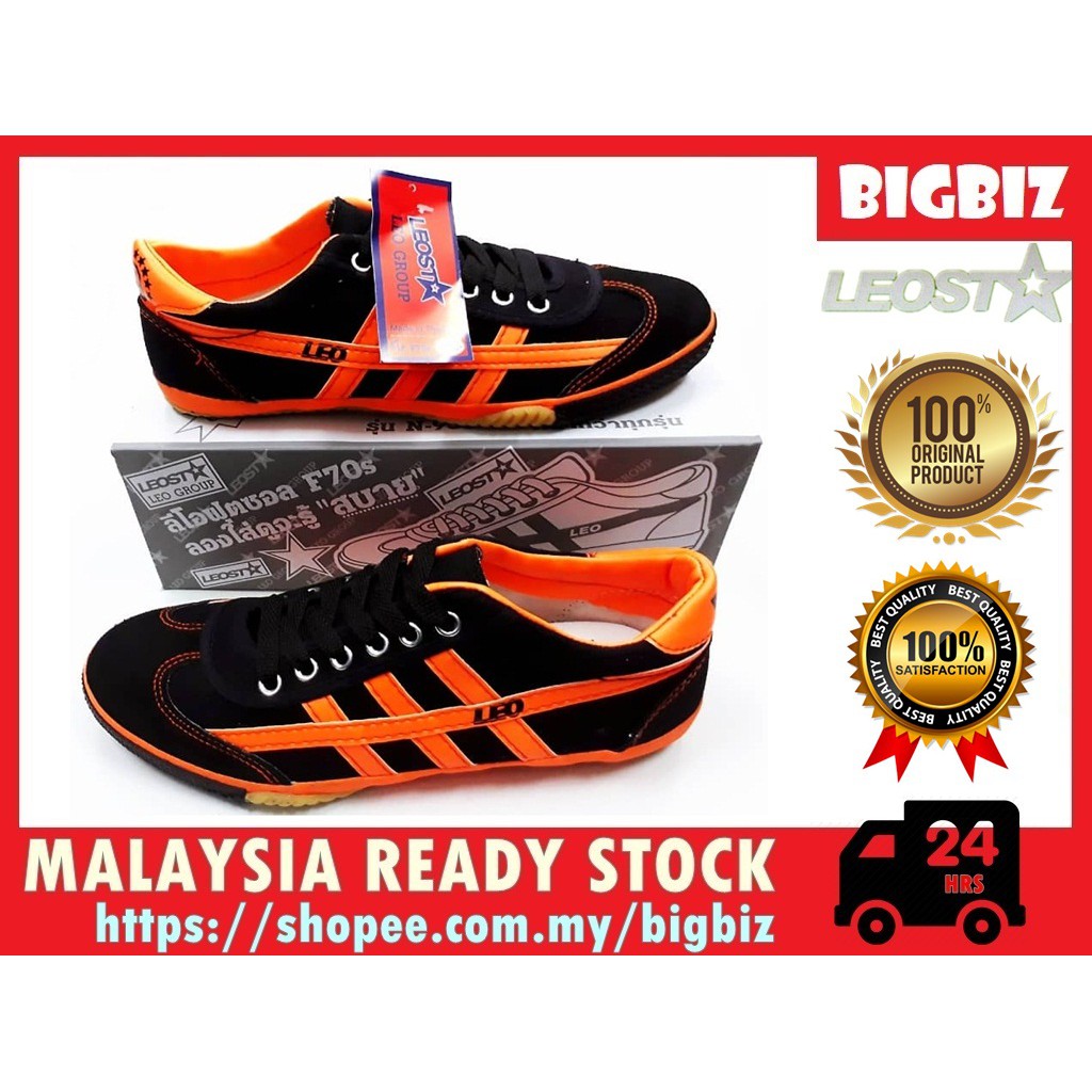 leo futsal shoes