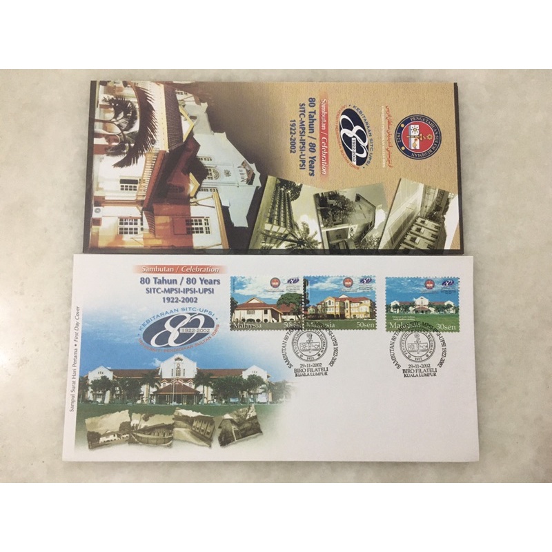 Malaysia Celebration 80 Years of SITC - MPSI - IPSI - UPSI 2002 - Stamp on First Day Cover FDC