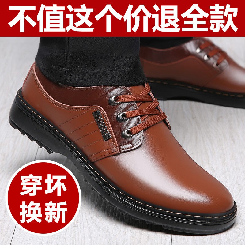men's business casual shoes 2019