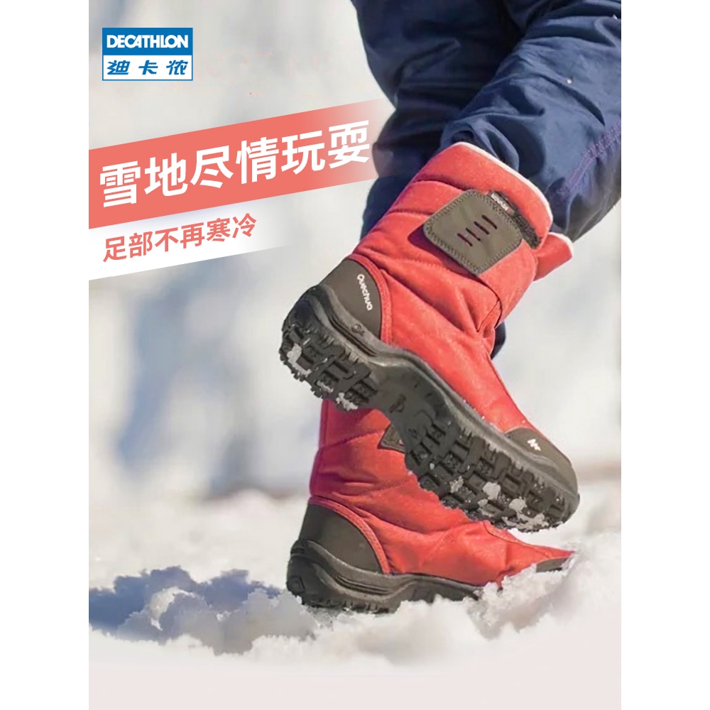 decathlon snow boots