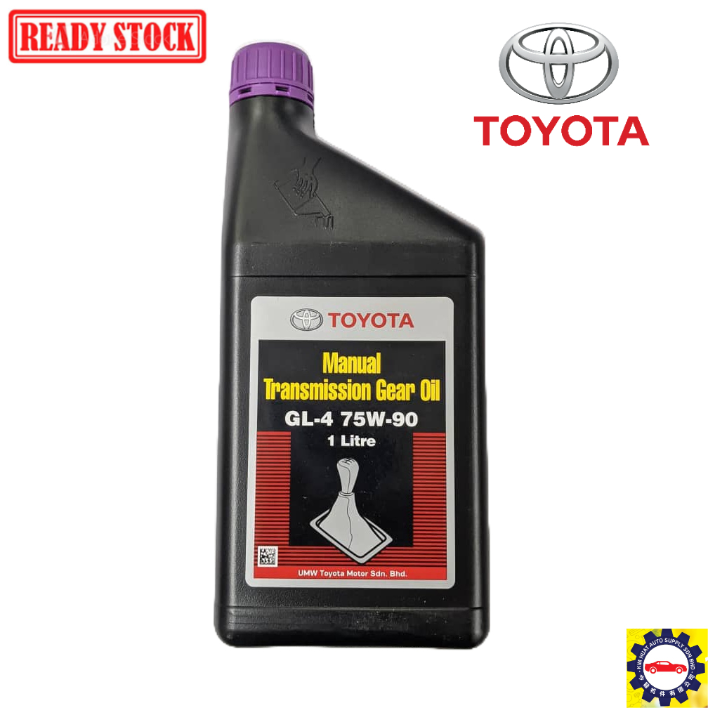 BOOST OIL Gear Oil 75W - 90 GL-4