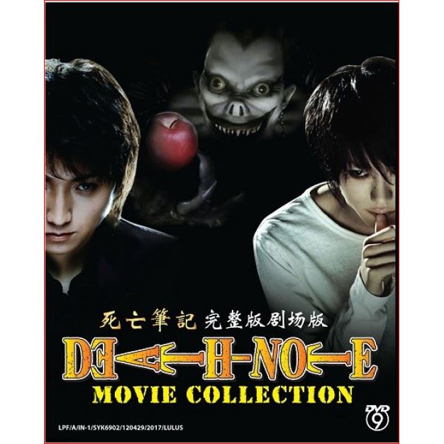 Dvd Anime Death Note Movie Collection Shopee Malaysia