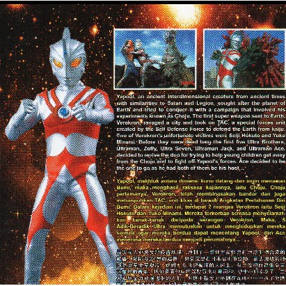 Ultraman Ace Full Episode Shopee Malaysia