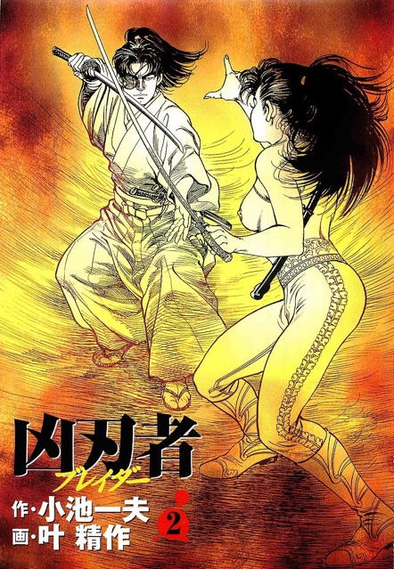 叶精作漫画合集 拍卖行等多部作品 日本漫画电子漫画 Shopee Malaysia