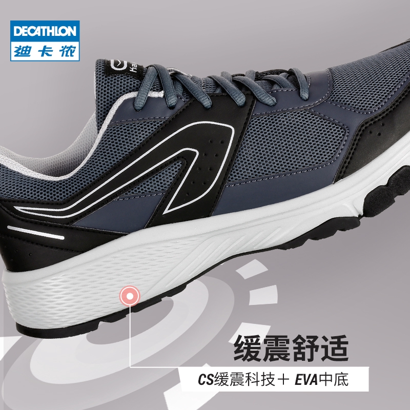 decathlon nike pegasus