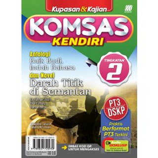 Buy TINGKATAN 2 KUPASAN & KAJIAN KOMSAS KENDIRI ANTOLOGI BAIK BUDI 