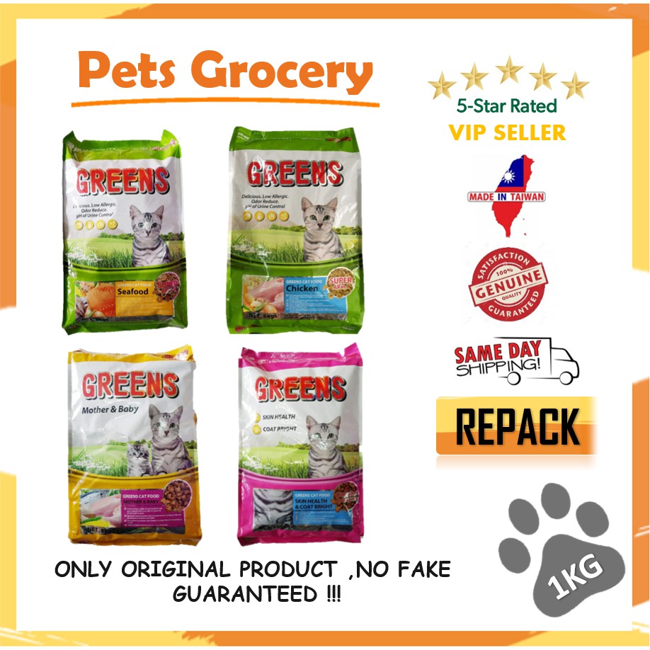 Buy 🌟100% ORIGINAL REPACKING🌟 Greens All Range Cat Dry Food 