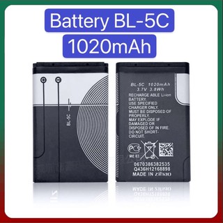 READY STOCK JOC Battery 1020mAH Extend BL-5C Bateri JOC BL5C Nokia Phone Compatible li-on