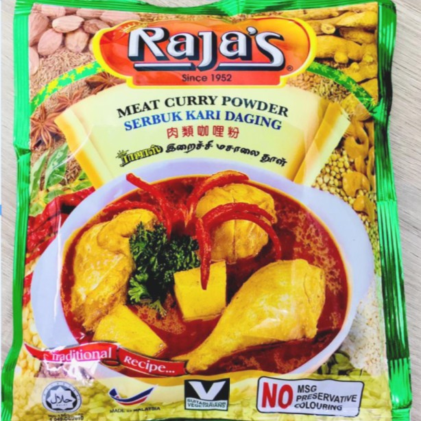 Rajas Meat Curry Powder 220g 450g Shopee Malaysia