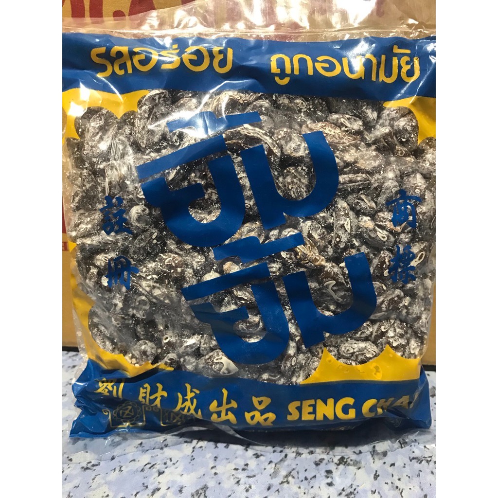 ASAM ANGGUR Thailand 500G | Shopee Malaysia