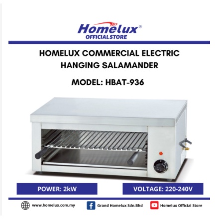 HOMELUX COMMERCIAL ELECTRIC HANGING SALAMANDER HBAT-936 Oven Grill Broiler Food Burner Warmer Pizza Cheese Melt Bakery