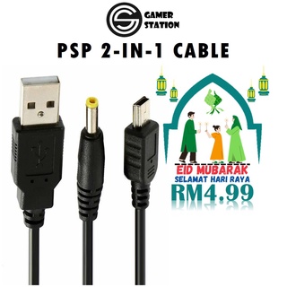 PSP Game USB Cable 2 IN 1 - Charger and connector | GOOD QUALITY