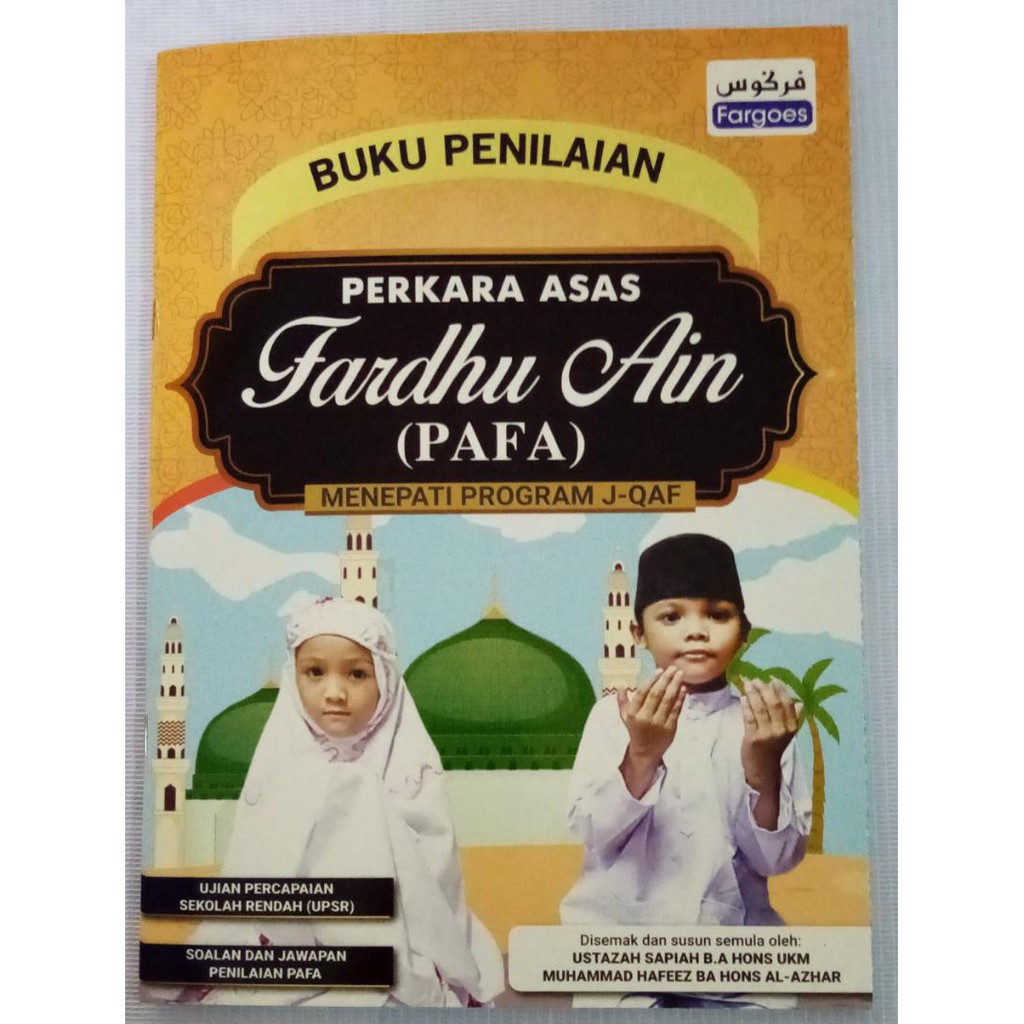 Buku Penilaian Perkara Asas Fardhu Ain Pafa Shopee Malaysia