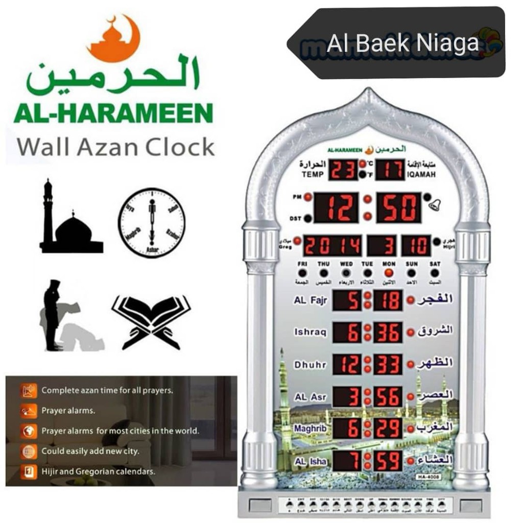 Al- Harameen Mosque Pray Muslim Wall Table Digital Azan Clock Jam Dinding Included Adapter