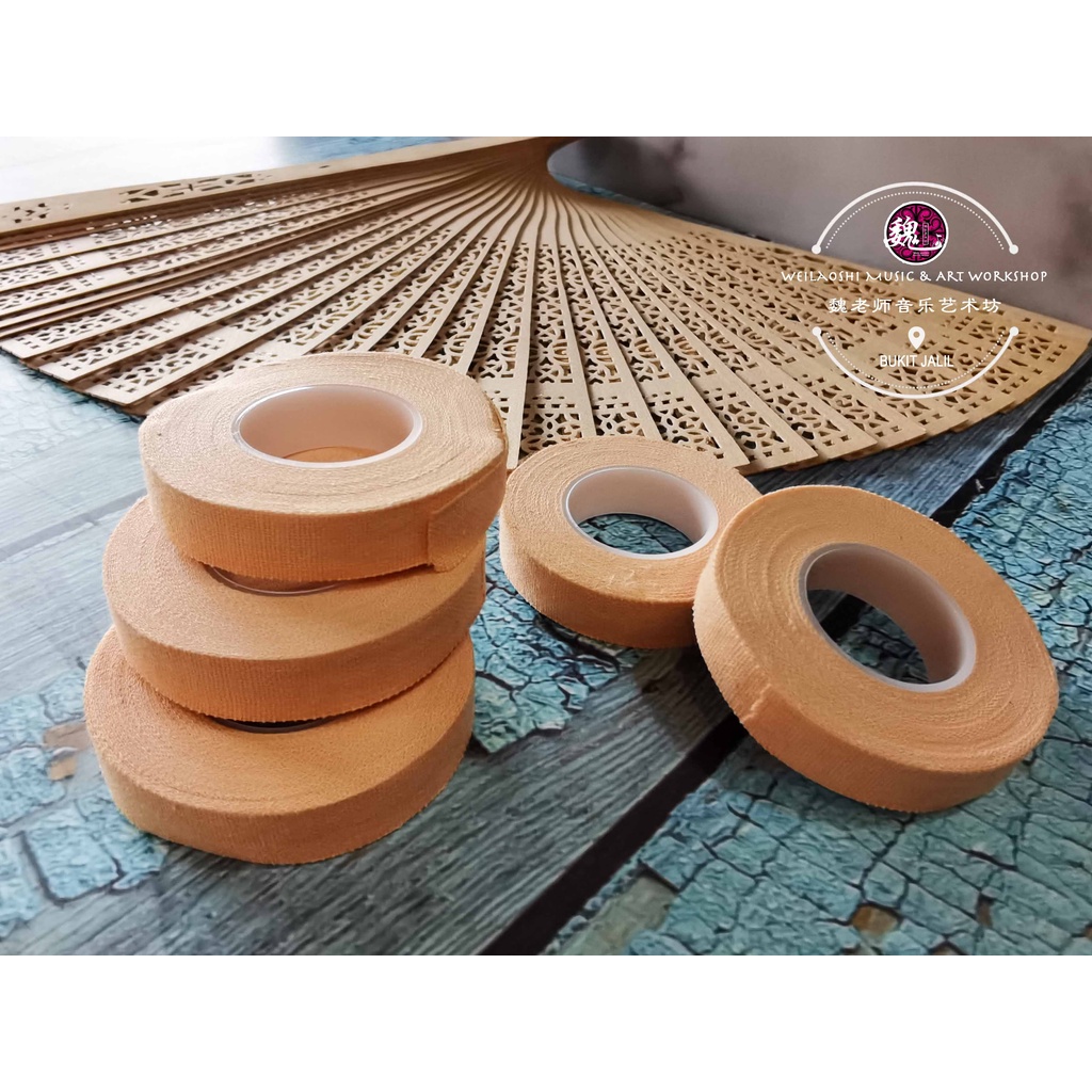 Guzheng Pipa Tape Brown Zither Adhesive 古筝琵琶肤色胶布