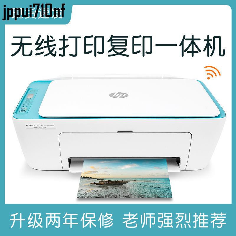 hp2723 printer