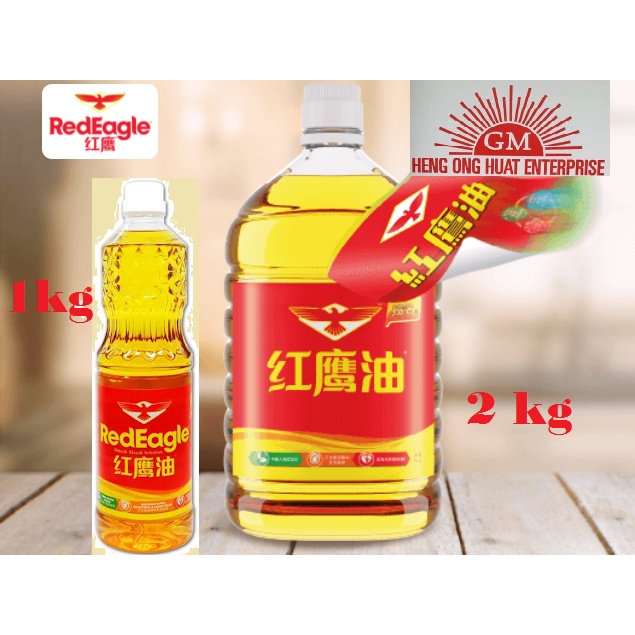 Red Eagle Cooking Oil 1kg 2kg Shopee Malaysia