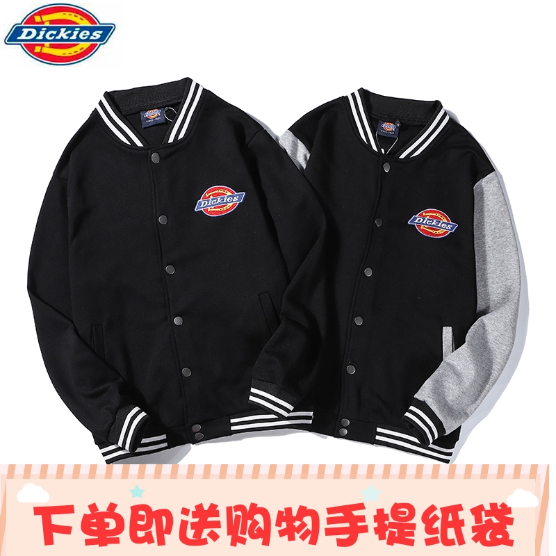 baseball uniform jacket