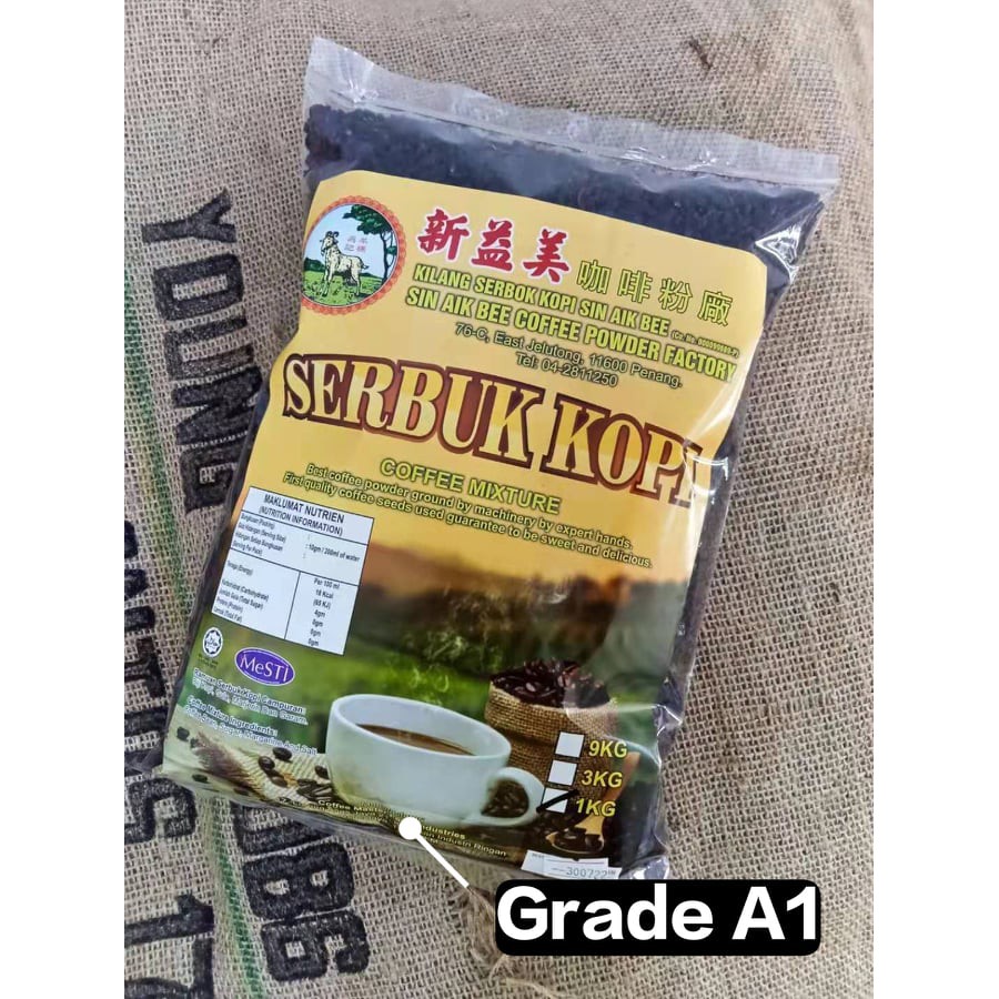 Sin Aik Bee_Penang Local Coffee Powder_1KG_Grade A1