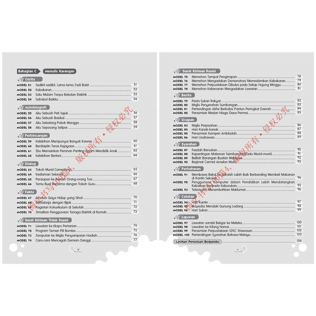 Buku Unicorn Buku Nota Sketch Book 华小4年级作业 4年级参考书 书写 写作 作文 Contoh Karangan Kssr书写100篇 100 Contoh Penulisan华小四年级参考书sjkc T Shopee Malaysia