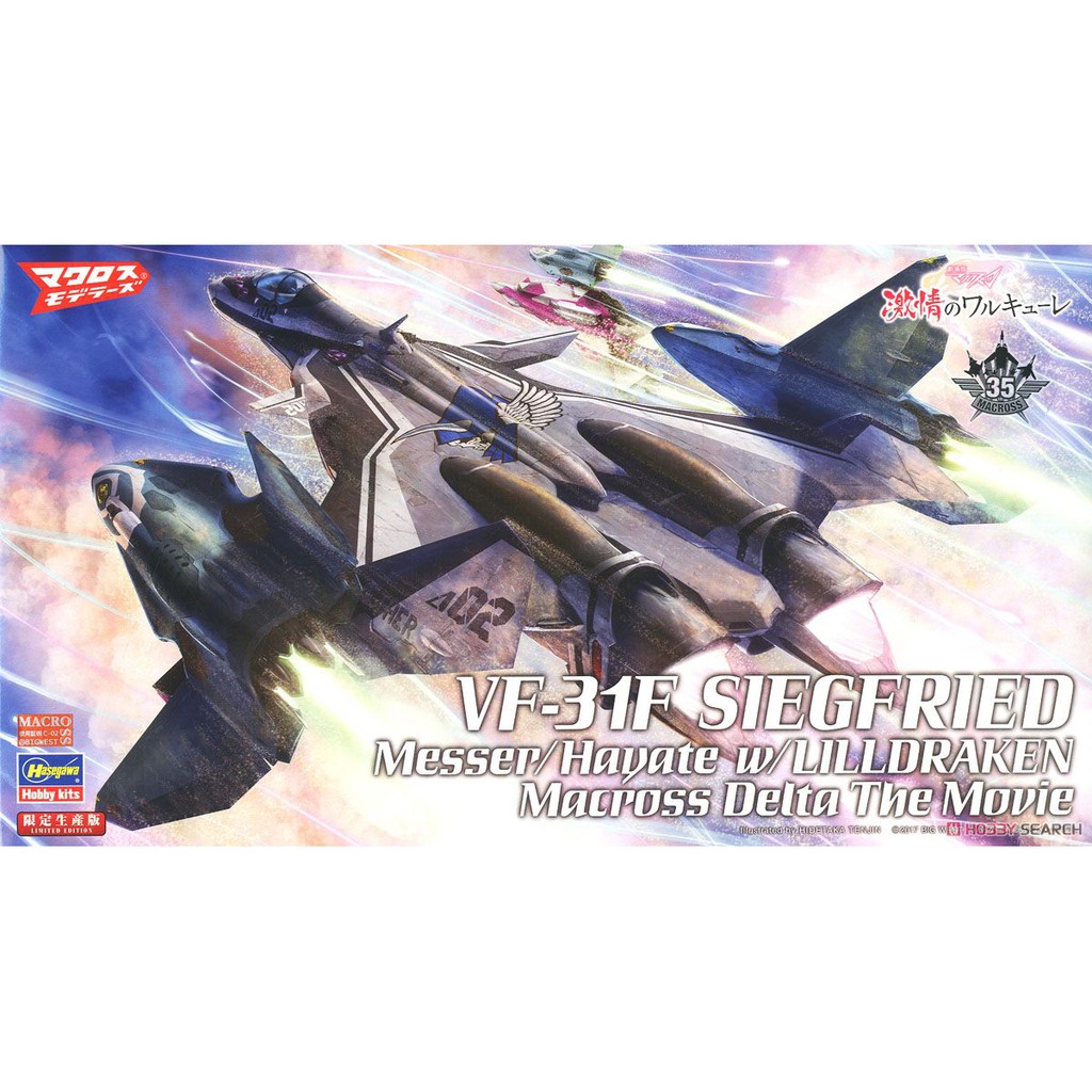 HASEGAWA 1/72 VF31F SIEGFRIED MESSER HAYATE MACROSS DELTA THE MOVIE