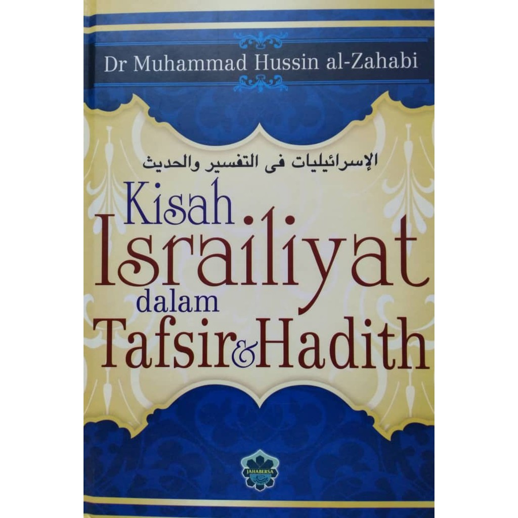 Kisah Israiliyat Dalam Tafsir Hadith Dr Muhammad Hussin Al Zahabi Shopee Malaysia