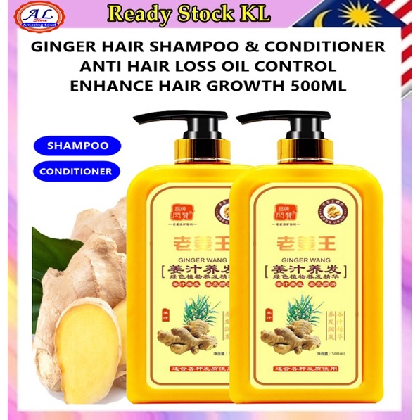 Ginger Hair Shampoo Conditioner Anti Loss Oil Control ORIGINAL Halia Rambut Pelebat Syampu 老姜王洗发水护发素 去屑止痒控油柔顺增发 watson