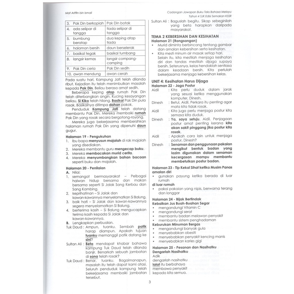 Jawapan Buku Teks Bahasa Melayu Tahun 4 / Muka Surat Jawapan Buku Teks Bahasa Melayu Tahun 4