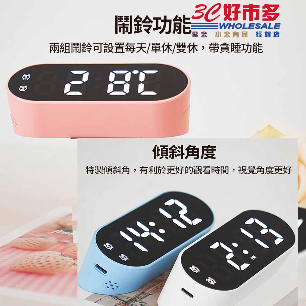 3C Costco Macaron Alarm Clock [Three Volumes] LED Electronic Multi
