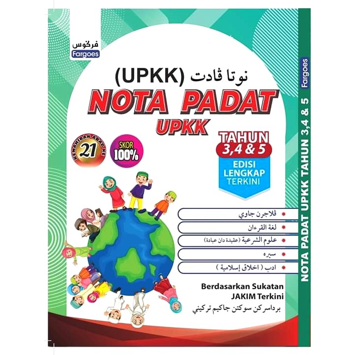 Soalan upkk 2021  UPSR Online