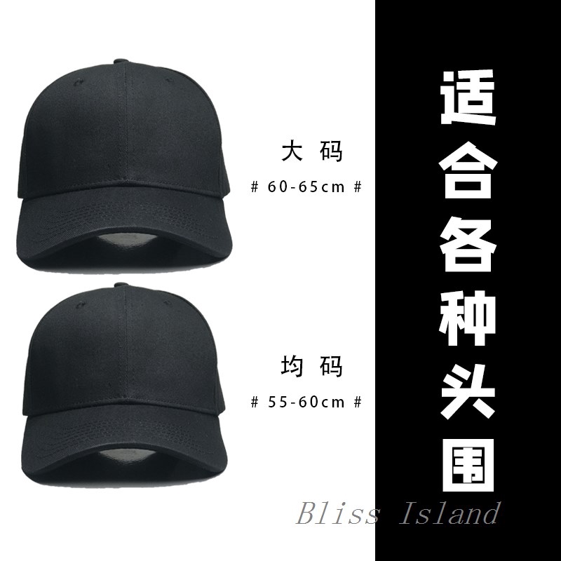 mens large caps