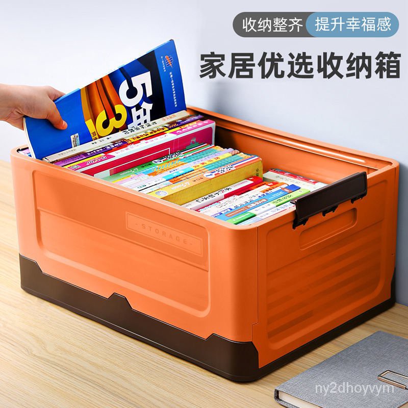 Packaging Carton Book Storage Box Foldable Bookcase Student Classroom