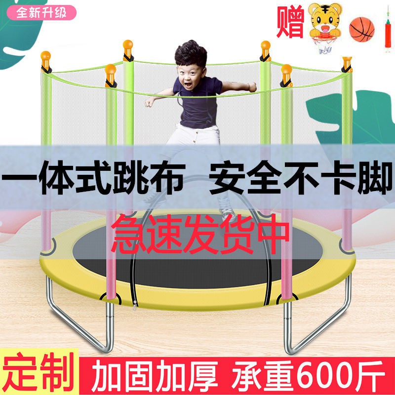 children's jumping toys
