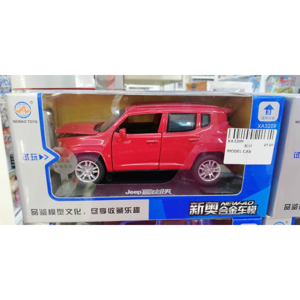 jeep renegade toy