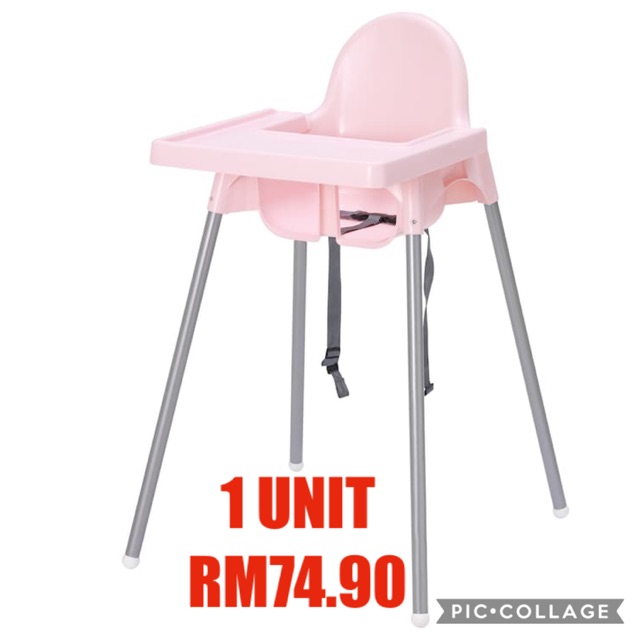 ikea high chair pink