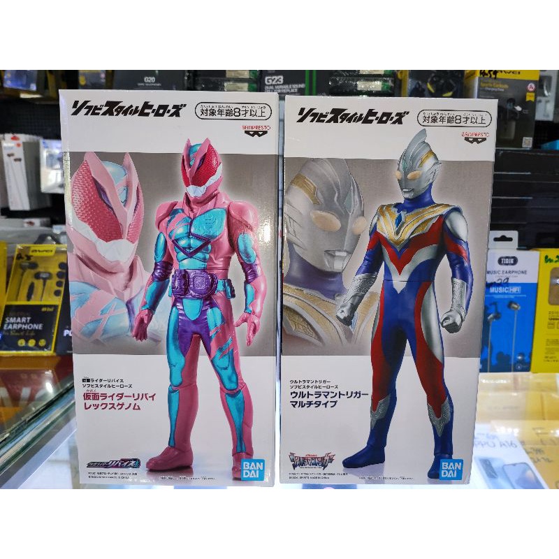 banpresto ultraman trigger