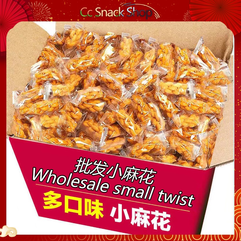 （10bag）传统小麻花网红休闲零食散装独立包装香酥老式Traditional Small Twist Net Red Leisure Snacks Bulk Independent Packaging Crispy Wholesale