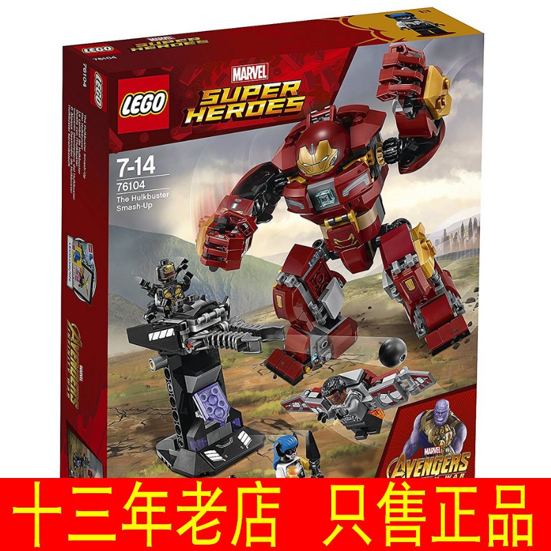 lego super heroes iron man