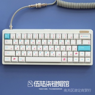 Sushi Keycaps Original Factory Height pbt Sublimation Adaptation 104/68/87/980 And Other Mechanical Keyboards