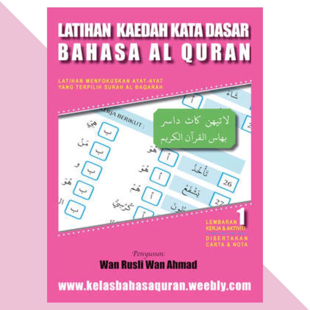 Latihan Kaedah Kata Dasar Bahasa Al - Quran | Shopee Malaysia