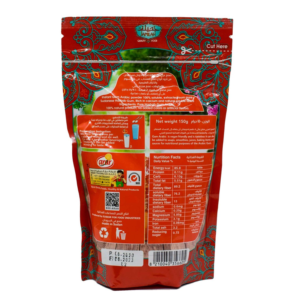 Arabic Gum 150 Gram Powder Free Gift 3 Ajwa Jamilah Instant Arabic Gum Arab Gum Segera Made In Sudan صمغ عربي فوري Shopee Malaysia
