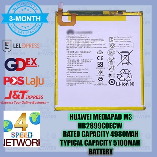 Replacement Battery Hb29c0ecw For Huawei Mediapad M3 8 4 Btv W09 Btv Dl09 4980mah Zero Cycle Adhesive Tape Ready Shopee Malaysia