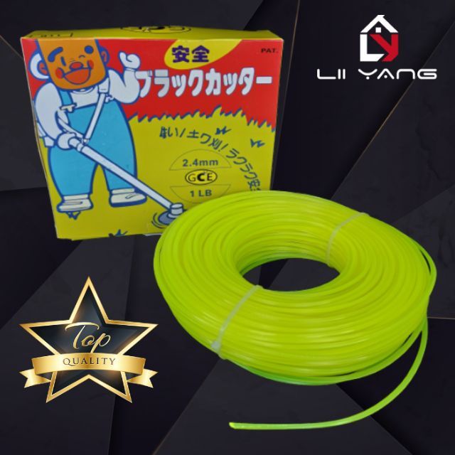 NYLON GRASS TRIMMER LINE 1LB 2.4MM Shopee Malaysia