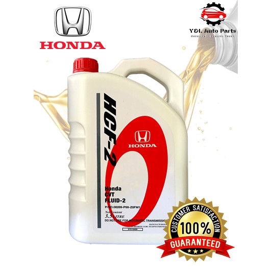 Honda HCF-2 / HCF2 Auto Transmission Fluid CVT Oil | Shopee Malaysia