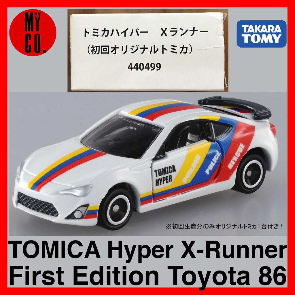 TOMICA Hyper X-Runner First Edition Toyota 86 Die Cast Takara Tomy (Damaged Box)