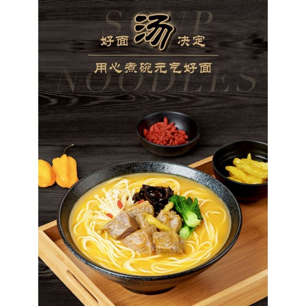 Buy 现货 新品 汤达人官方旗舰店新品 番茄猪软骨拉面 金汤牛肉拉面 极味馆小方盒熊本豚骨拉面or北海道海鲜拉面泡面
