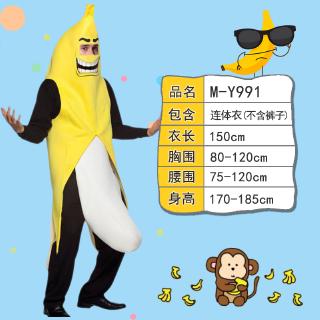 Carnival Children S Environmental Protection Fruit Clothes Parent Child Banana Costume Cartoon Doll Clothes Bar Party Ev Shopee Malaysia - banana suit roblox