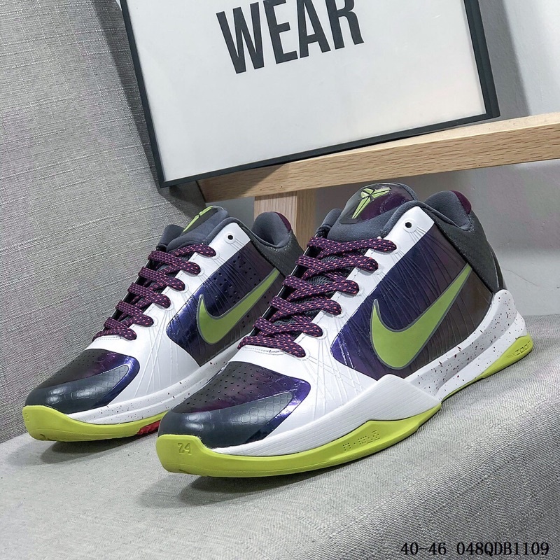 kobe v green