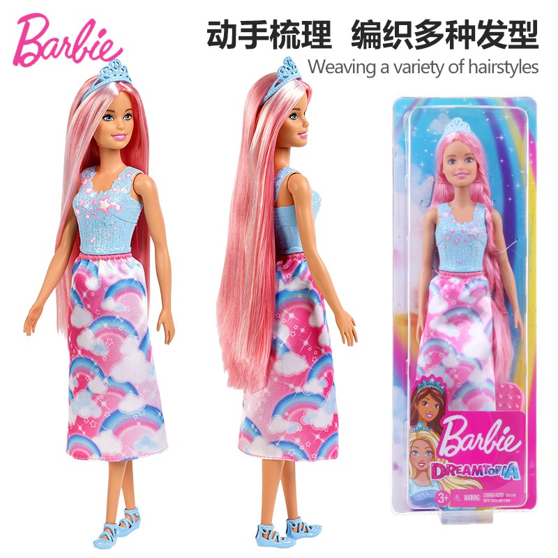 mattel barbie set